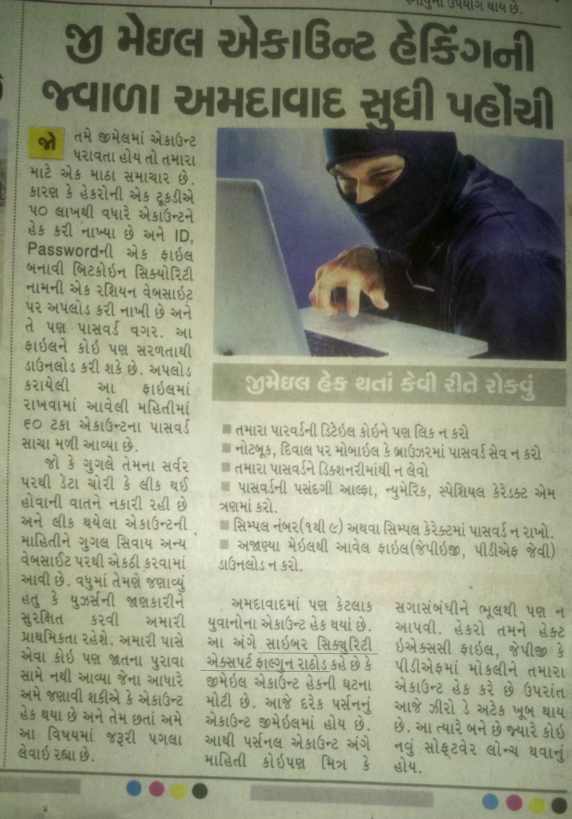 Falgun Rathod India's Top Cyber Security Expert Ahmedabad